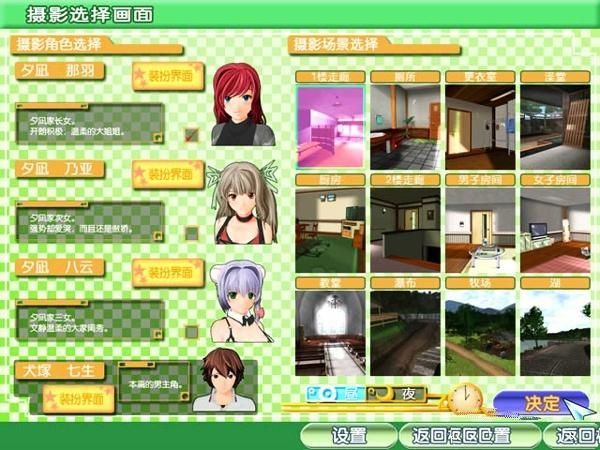 御宅伴侣下载攻略:新手入门必备指南