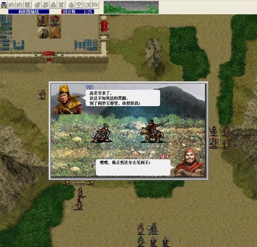 圣三国志英杰传下载：像素风三国冒险，重燃激情