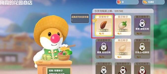 摩尔庄园攻略：摩尔豆获取攻略，快速致富秘诀