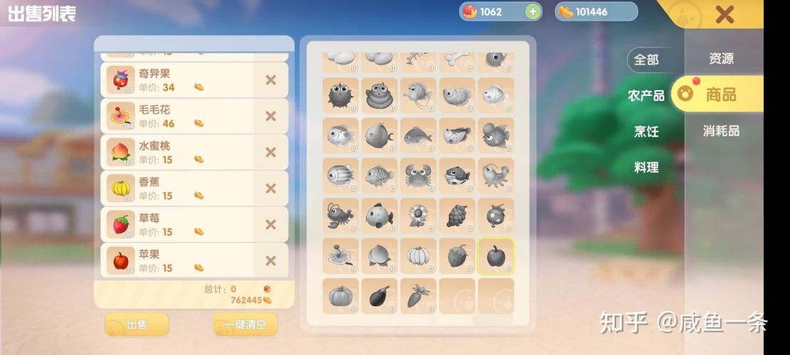 摩尔庄园攻略：摩尔豆获取攻略，快速致富秘诀