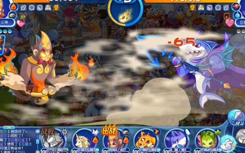 梦幻龙族巅峰：体验神奇魔法力量