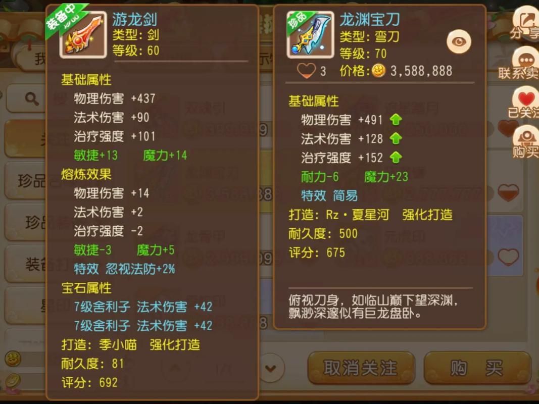 龙剑礼包大全2024：最新礼包领取方式及内容详解