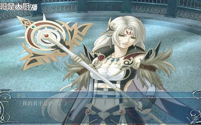 解锁伊苏起源隐藏角色托尔：全流程图文攻略