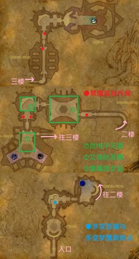 WoW禁魔监狱位置地图：快速找到并进入副本