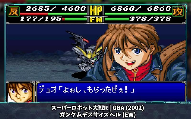 机器人大战W：死神高达强势来袭，策略制胜的关键