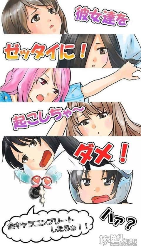 最全桃子移植游戏攻略：轻松上手，快速通关秘籍！