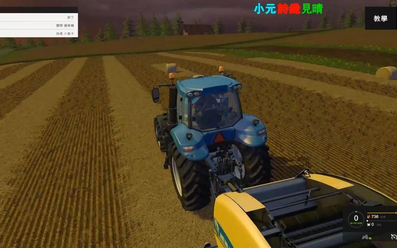 模拟农场15多人联机模式详解：和朋友一起经营农场