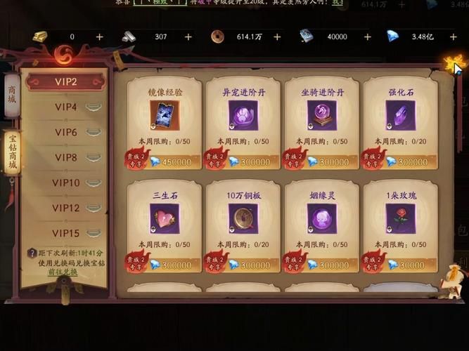 九尾妖狐符文搭配详解：版本最强符文组合