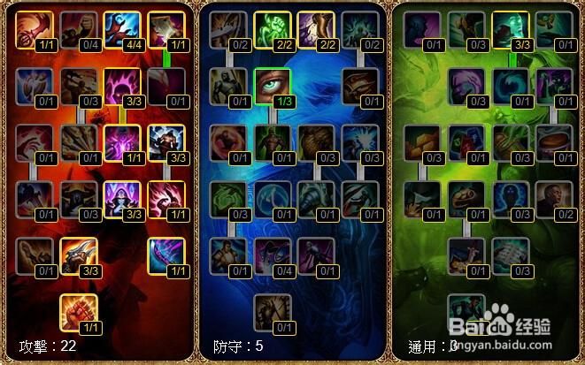 九尾妖狐符文搭配详解：版本最强符文组合