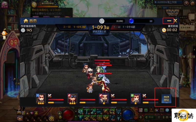 绝望之塔17层卡关？这里有你需要的通关秘籍