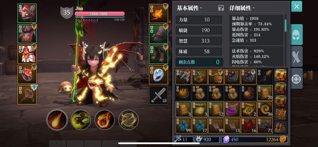 魔渊之刃攻略：折磨3通关技巧，磐石刃护体冰弓实战分析