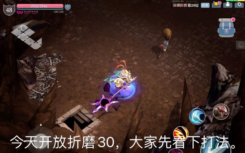 魔渊之刃攻略：折磨3通关技巧，磐石刃护体冰弓实战分析