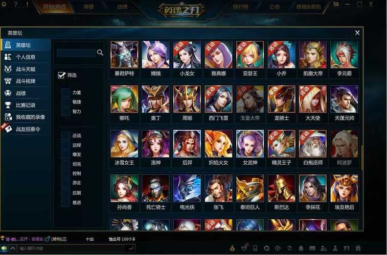 战千雄手游开服表：查看所有服务器开服信息