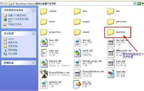 2K14 存档在哪？存档目录详解
