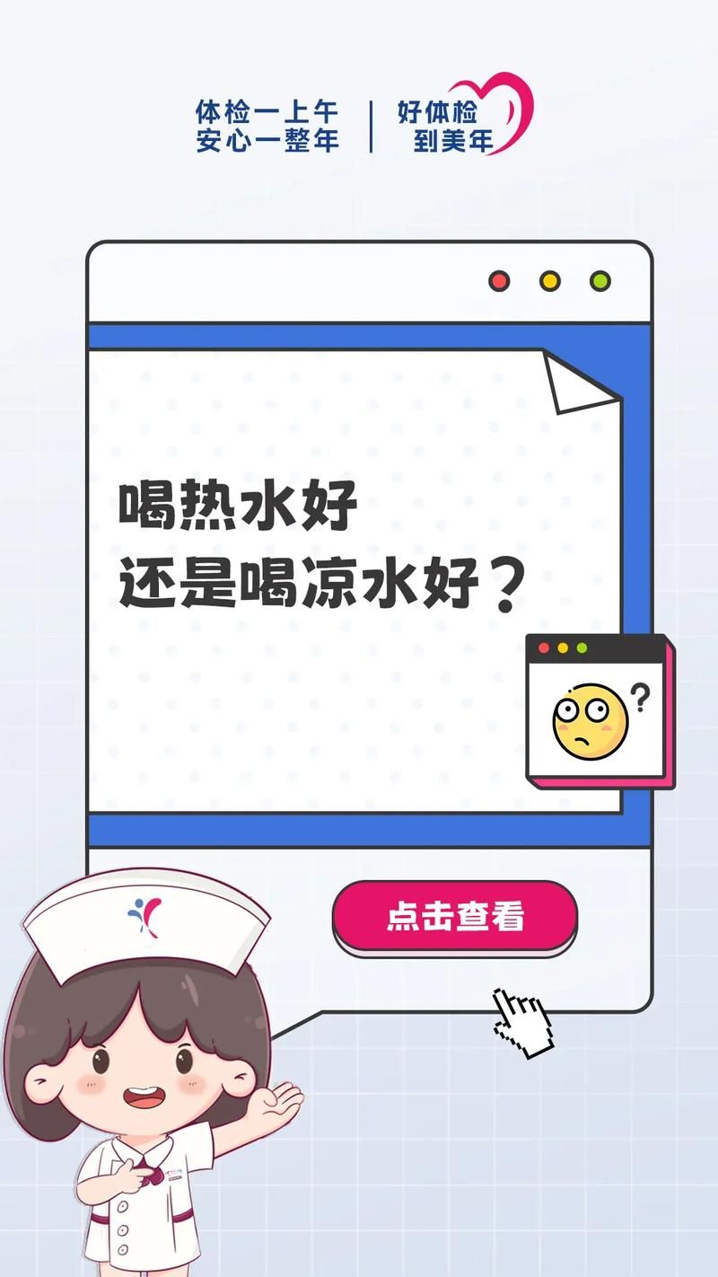 热水还是凉水淘米？揭秘淘米用水的小秘密