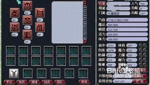 大唐加点技巧：详解不同等级段的加点方法及优劣