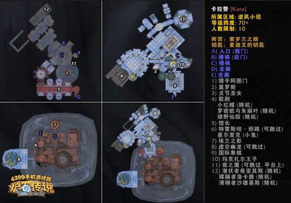 迷路了？卡拉赞详细路线指引，快速到达！