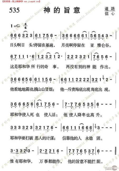 想玩转神的旨意？这篇攻略你值得拥有
