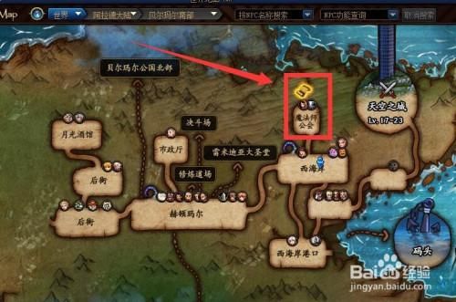 DNF艾丽丝位置在哪？教你快速找到这位占卜师