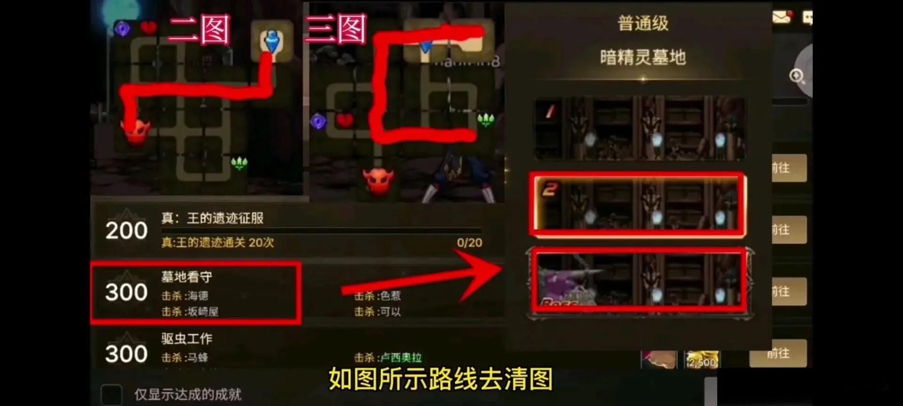 DNF艾丽丝位置在哪？教你快速找到这位占卜师