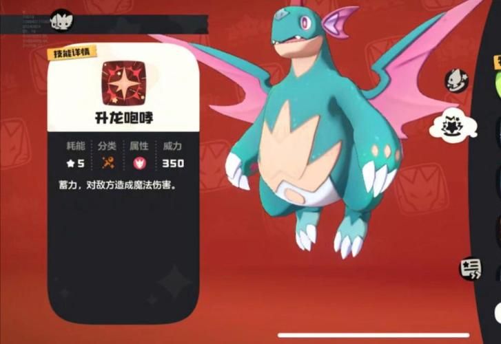 绝版翼龙重现洛克王国，带你重温童年回忆