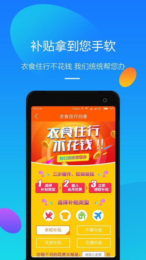 3658商城手机购物：便捷体验，一站式购物