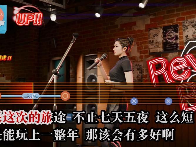 超人气卡拉OK游戏：感受舞台的魅力！