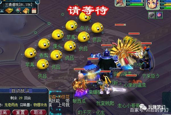 车迟斗法副本怎么过？新手玩家必看攻略