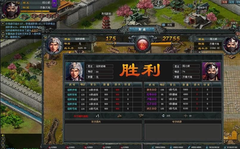 七雄争霸将魂怎么用？合成武将，提升属性