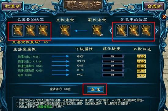 龙腾世界论坛：游戏攻略、新闻资讯一手掌握