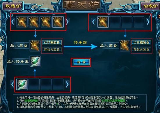 龙腾世界论坛：游戏攻略、新闻资讯一手掌握