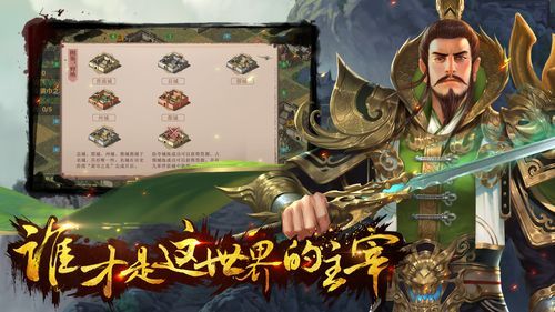 热血三国论坛：回忆童年，一起重温经典！