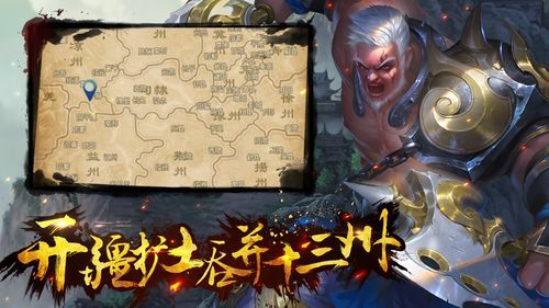 热血三国论坛：回忆童年，一起重温经典！