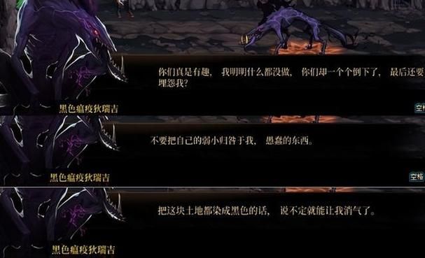 DNF狄瑞吉副本攻略:如何高效刷取稀有装备