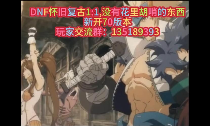 DNF狄瑞吉副本攻略:如何高效刷取稀有装备