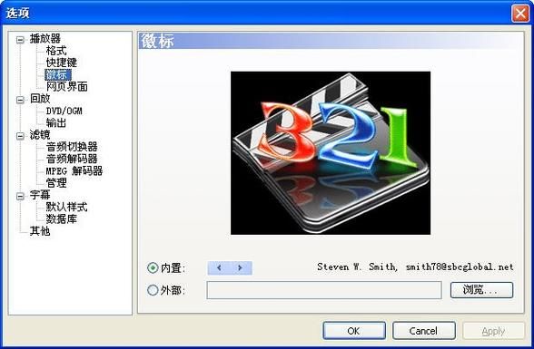 什么是FLV解码器？如何选择合适的FLV解码器