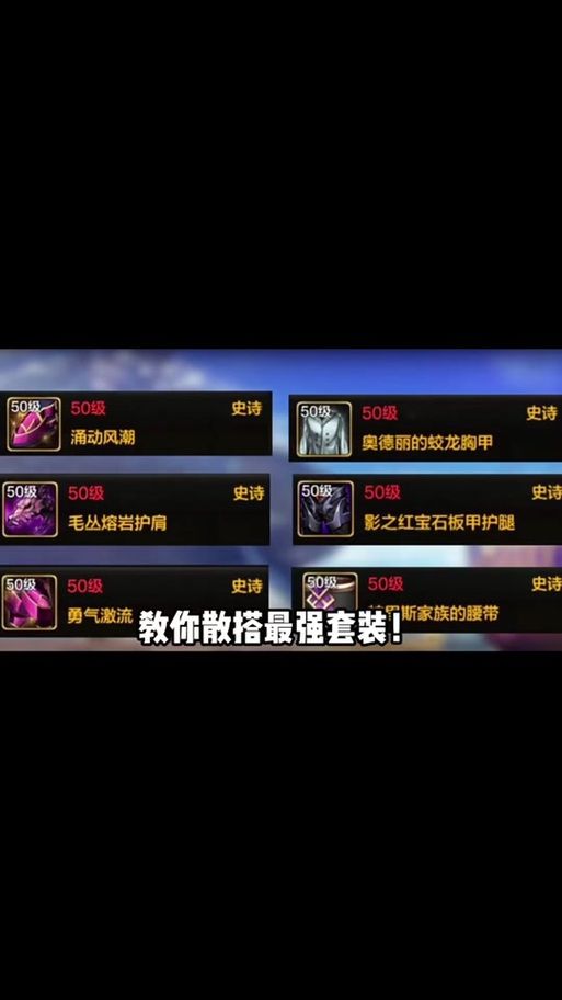 DNF狂战吧:大神带你飞,快速提升战力攻略