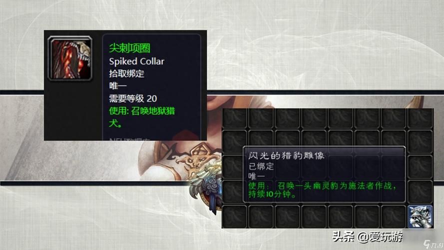 稀有道具！魔兽世界浸血的邀请函获取途径及用途详解