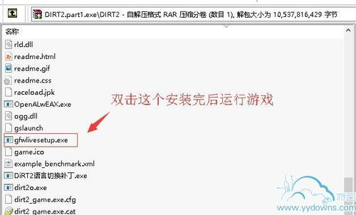 尘埃2中文用户名存档问题解决方法及存档技巧
