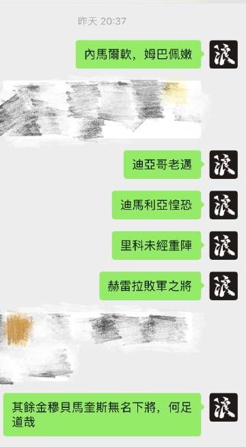 PlayCM官网带你重温经典足球经理游戏汉化