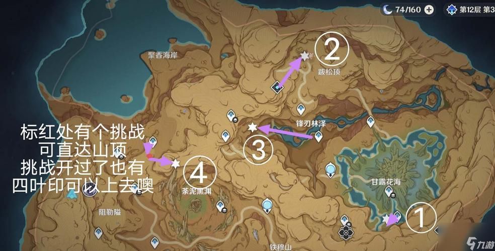 原神墓碑位置地图：寻找古老铭文的旅程！