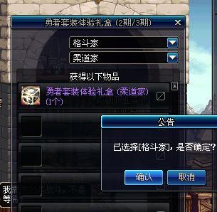 多玩DNF盒子好用吗？玩家真实体验分享