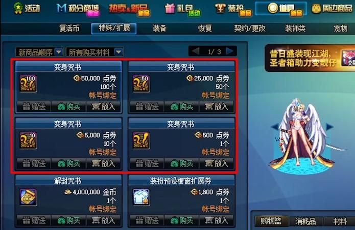 多玩DNF盒子好用吗？玩家真实体验分享