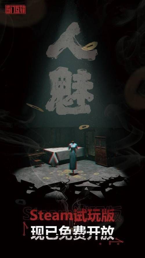 恐怖游戏爱好者必备：十大经典恐怖游戏推荐