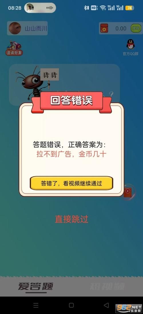 轻松答题赢奖励:蚂蚁庄园问你湖笔的“湖”指的是什么?