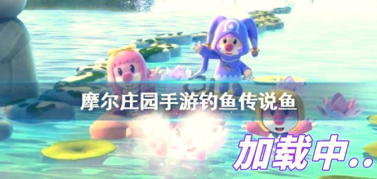 龙鳞天使鱼群：钓龙鳞天使鱼，成就诺森德渔夫