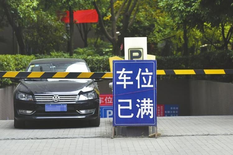 还在为停车位发愁？QQ抢车位帮你解决！