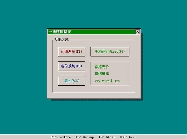 奇兔一键还原:简单易用,一键搞定数据恢复