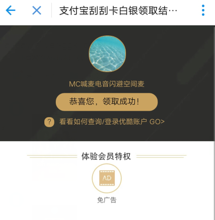 想玩刮刮卡？支付宝、拼多多、淘宝刮刮卡领取教程及位置