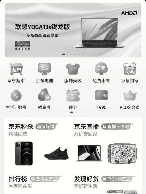 淘宝首页灰色，是为了纪念南京大屠杀！